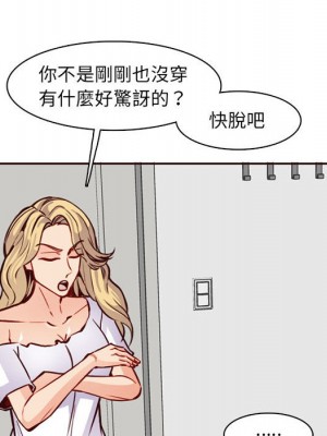 我媽是女大生 82-83話_83_046