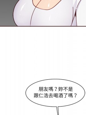 我媽是女大生 82-83話_82_104