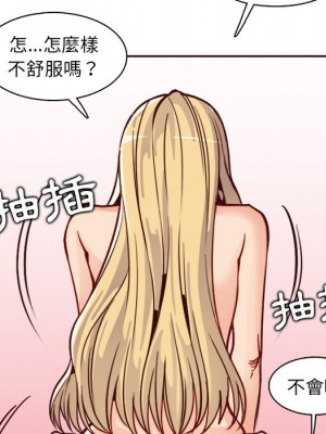 我媽是女大生 82-83話_82_059