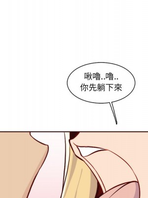 我媽是女大生 82-83話_82_053