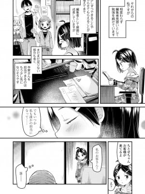 COMIC LO 2022-02_316