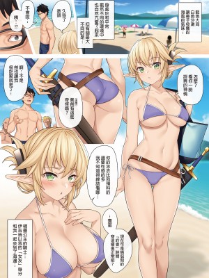 [アットホーム酒家 (たくのみ)] 援助交配 1-11  [買動漫授權中文版PUBU] [無修正] V2補全缺頁_援助交配293