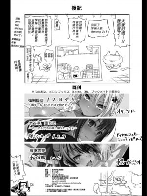 [エロマズン (まー九郎)] カナヲ無表情姦 (鬼滅の刃) [中国翻訳] [無修正]_042