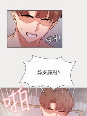 現上教學 1-7話_01_10