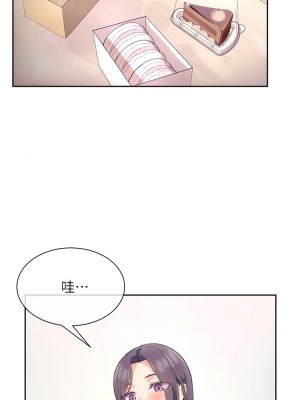 現上教學 1-7話_04_02