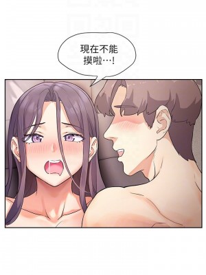 現上教學 1-7話_05_09