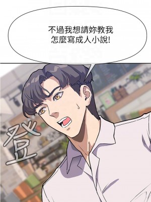 現上教學 1-7話_03_15