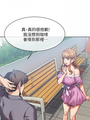 現上教學 1-7話_01_27