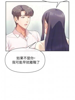 現上教學 1-7話_04_09