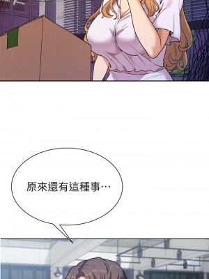 現上教學 1-7話_03_02