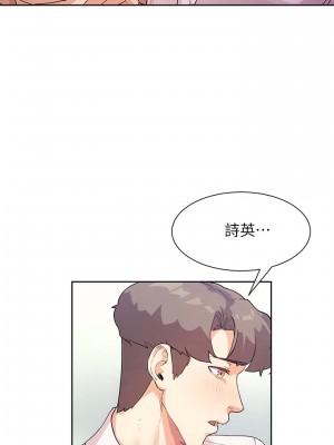 現上教學 1-7話_04_10