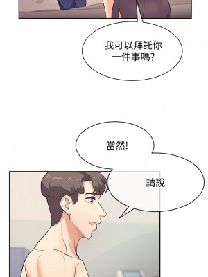 現上教學 1-7話_05_27