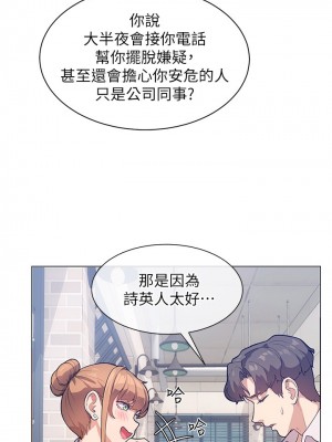 現上教學 1-7話_03_21