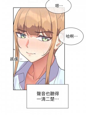 現上教學 1-7話_06_03