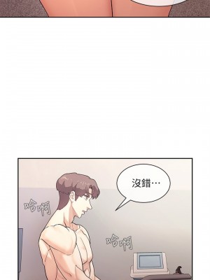 現上教學 1-7話_05_14