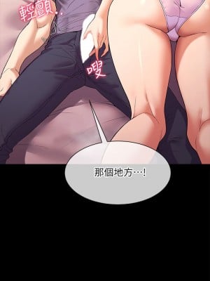 現上教學 1-7話_02_24