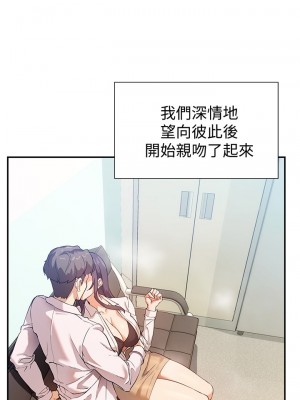 現上教學 1-7話_07_10