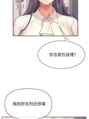 現上教學 1-7話_04_01