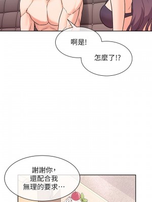 現上教學 1-7話_06_24