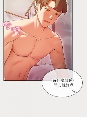 現上教學 1-7話_01_02