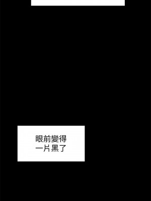 現上教學 1-7話_02_12