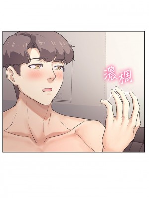 現上教學 1-7話_05_12