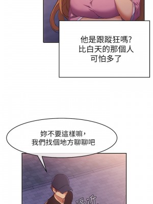 現上教學 1-7話_02_04