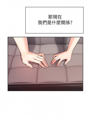 現上教學 1-7話_06_25