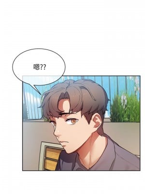 現上教學 1-7話_01_26