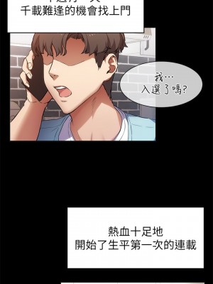 現上教學 1-7話_01_23