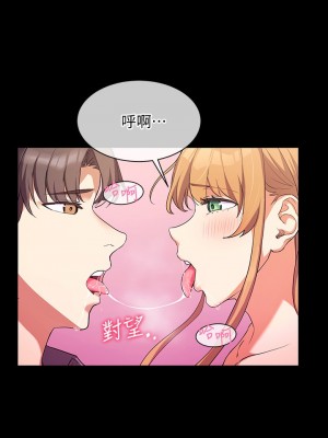 現上教學 1-7話_02_23