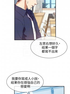 現上教學 1-7話_07_09