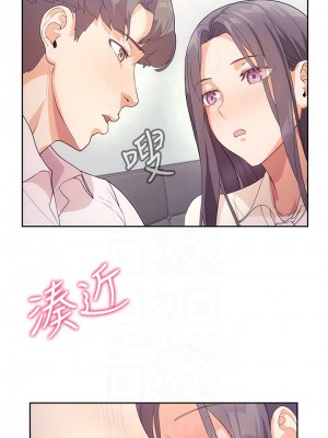 現上教學 1-7話_04_11