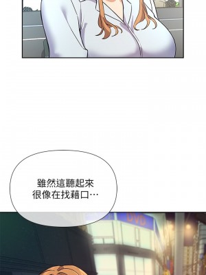 現上教學 1-7話_03_01