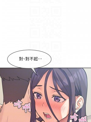 現上教學 1-7話_06_15