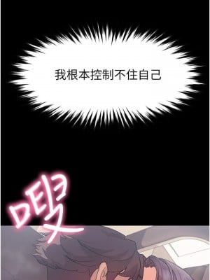 現上教學 1-7話_03_26