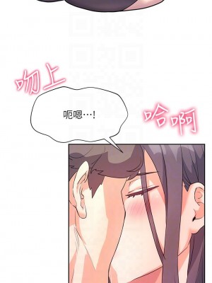 現上教學 1-7話_04_17