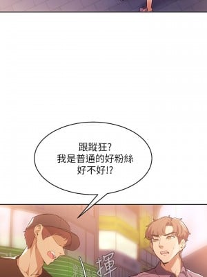 現上教學 1-7話_02_06