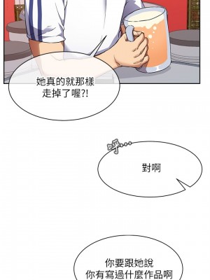 現上教學 1-7話_01_36