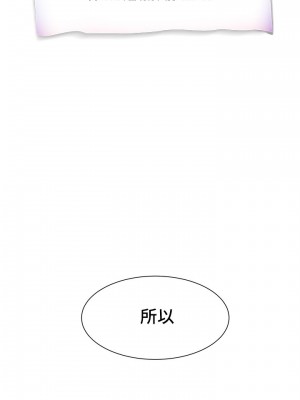 現上教學 1-7話_07_06