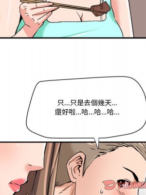 奪愛秘密計畫 23-24話_24_17