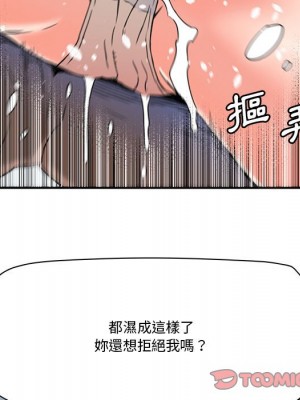 奪愛秘密計畫 23-24話_23_33