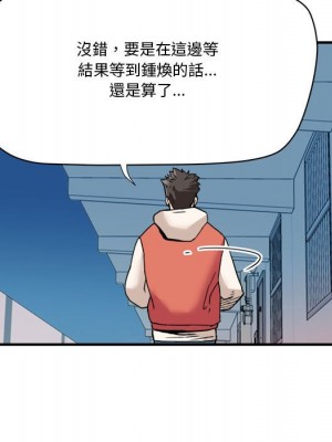 奪愛秘密計畫 23-24話_23_71