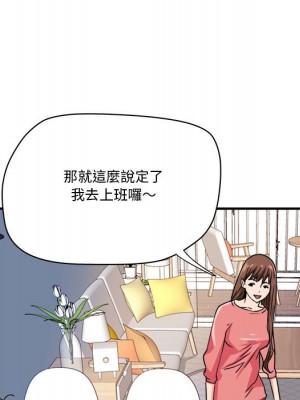 奪愛秘密計畫 23-24話_24_21