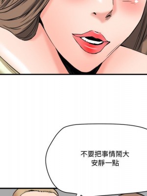 奪愛秘密計畫 23-24話_23_55