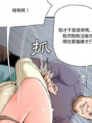 奪愛秘密計畫 23-24話_23_06