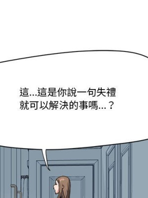 奪愛秘密計畫 23-24話_23_00