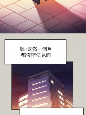 富家女姐姐 25-26話_26_40