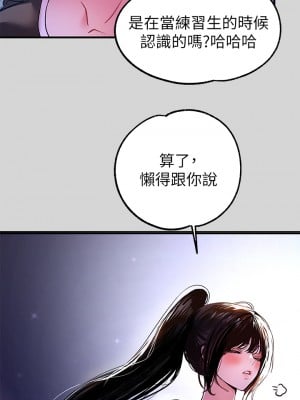 富家女姐姐 25-26話_25_04