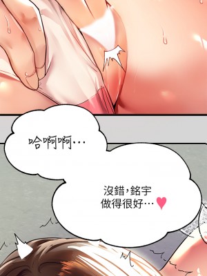 富家女姐姐 25-26話_25_18